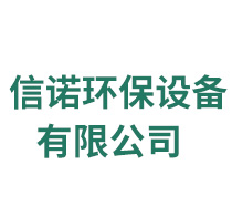 寧晉縣隆創塑料機械科技有限公司